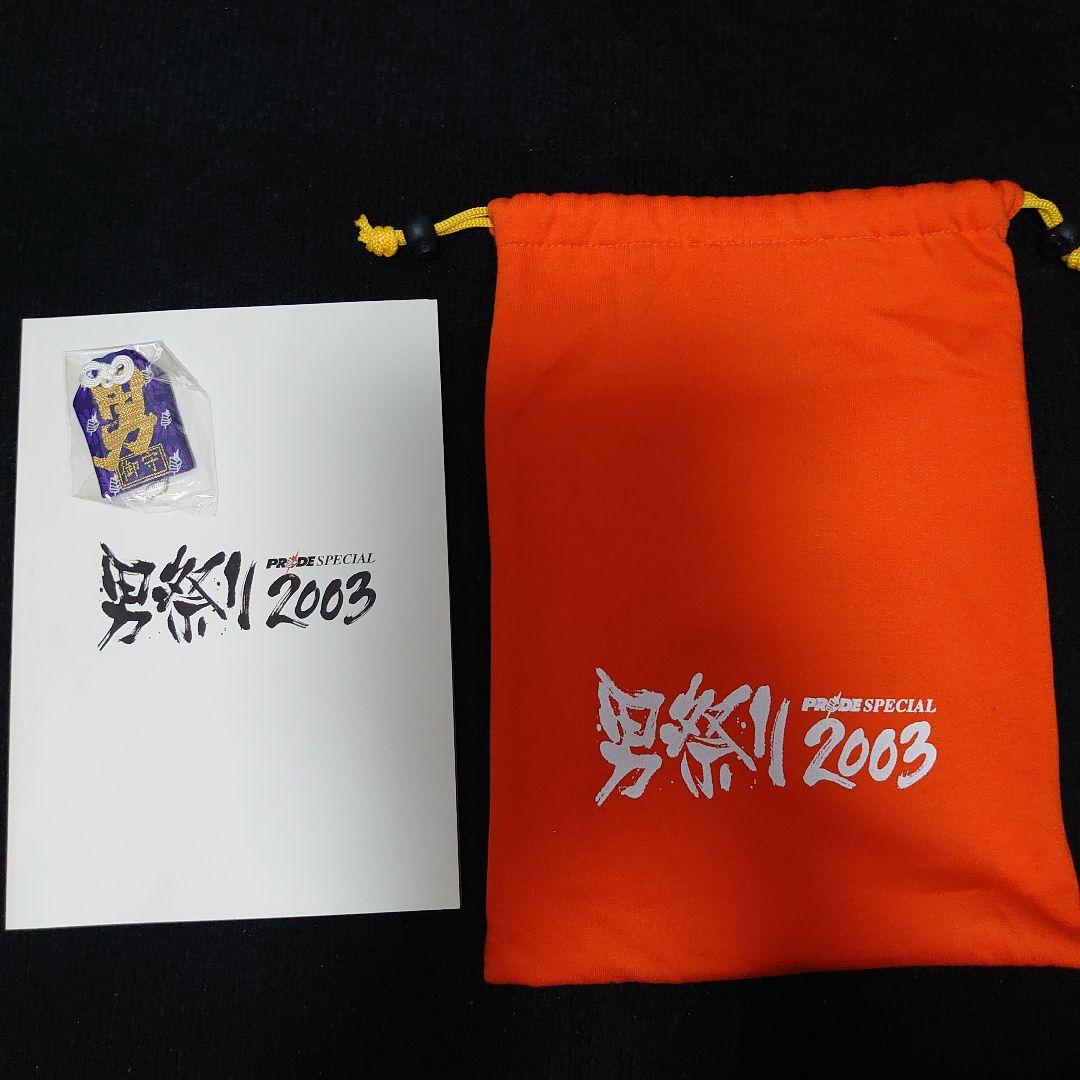 非売品あり】PRIDE 格闘技パンフレット プログラム グッズ10点セット
