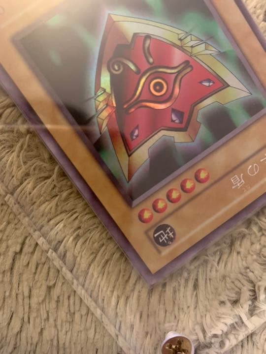 No.788 遊戯王 美品 初期 千年の盾 ウルトラシークレットレア
