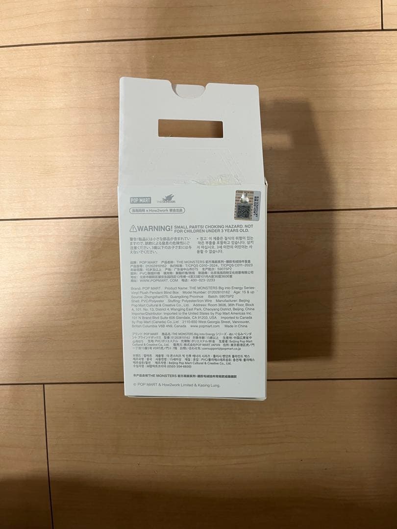 ラブブ シークレット