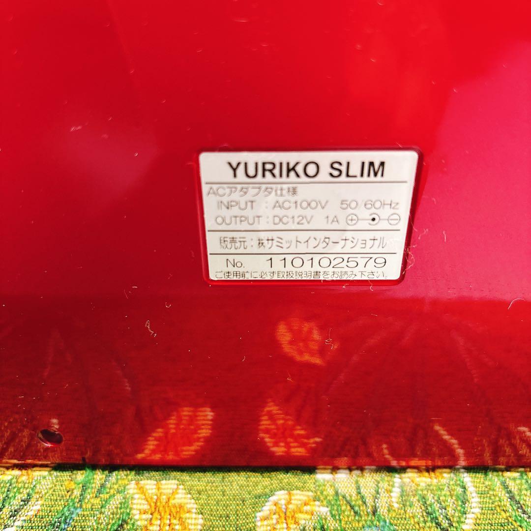 YURIKO SLIM ボディフェイス