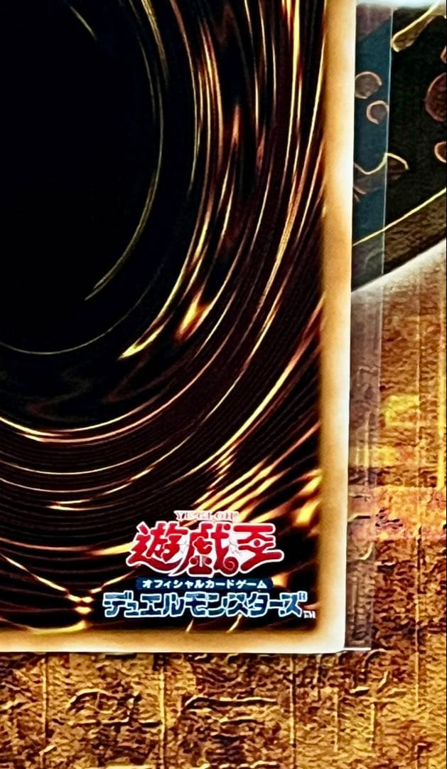 超希少 絶版 遊戯王 古代の機械巨人 レリーフ 極美品