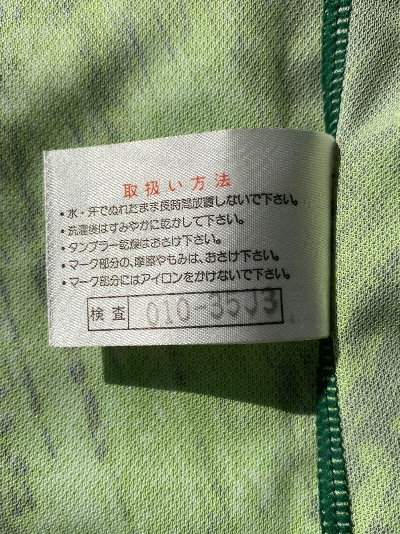 正規品】 三浦知良 カズ ユニフォーム 東京ヴェルディ 1996 当時品