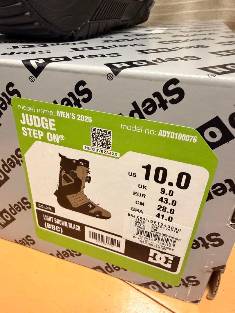 ステップオン DC JUDGE 28㎝ 2025モデル 美品 ダブルボア - メルカリ