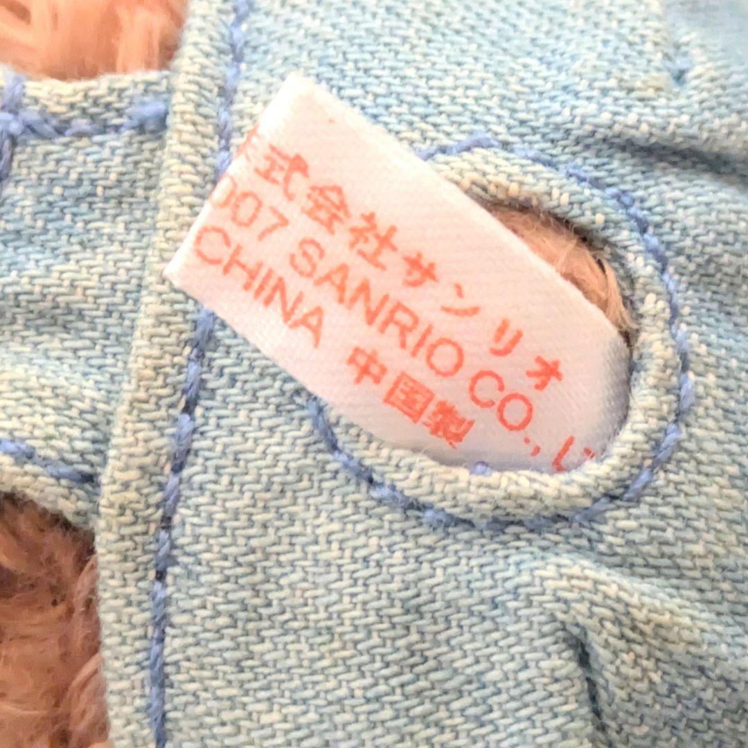 シュガーバニーズ くろうさ ぬいぐるみ