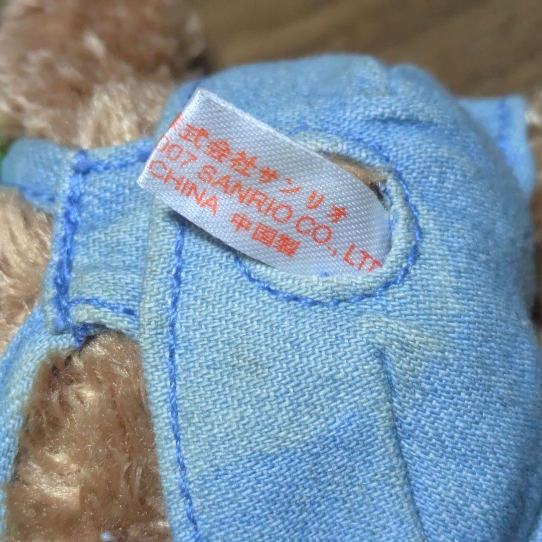 シュガーバニーズ くろうさ ぬいぐるみ