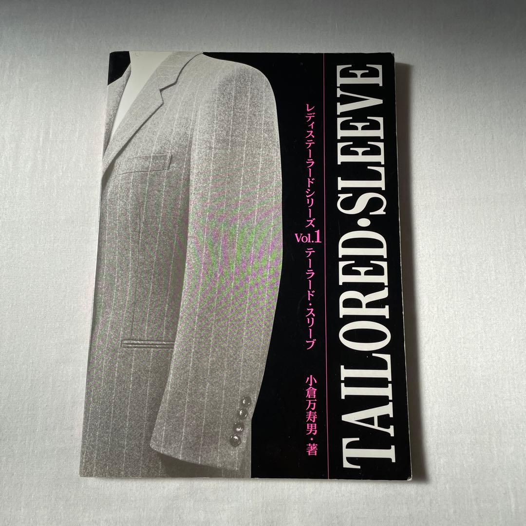 小倉万寿男 テーラード・スリーブ - メルカリ