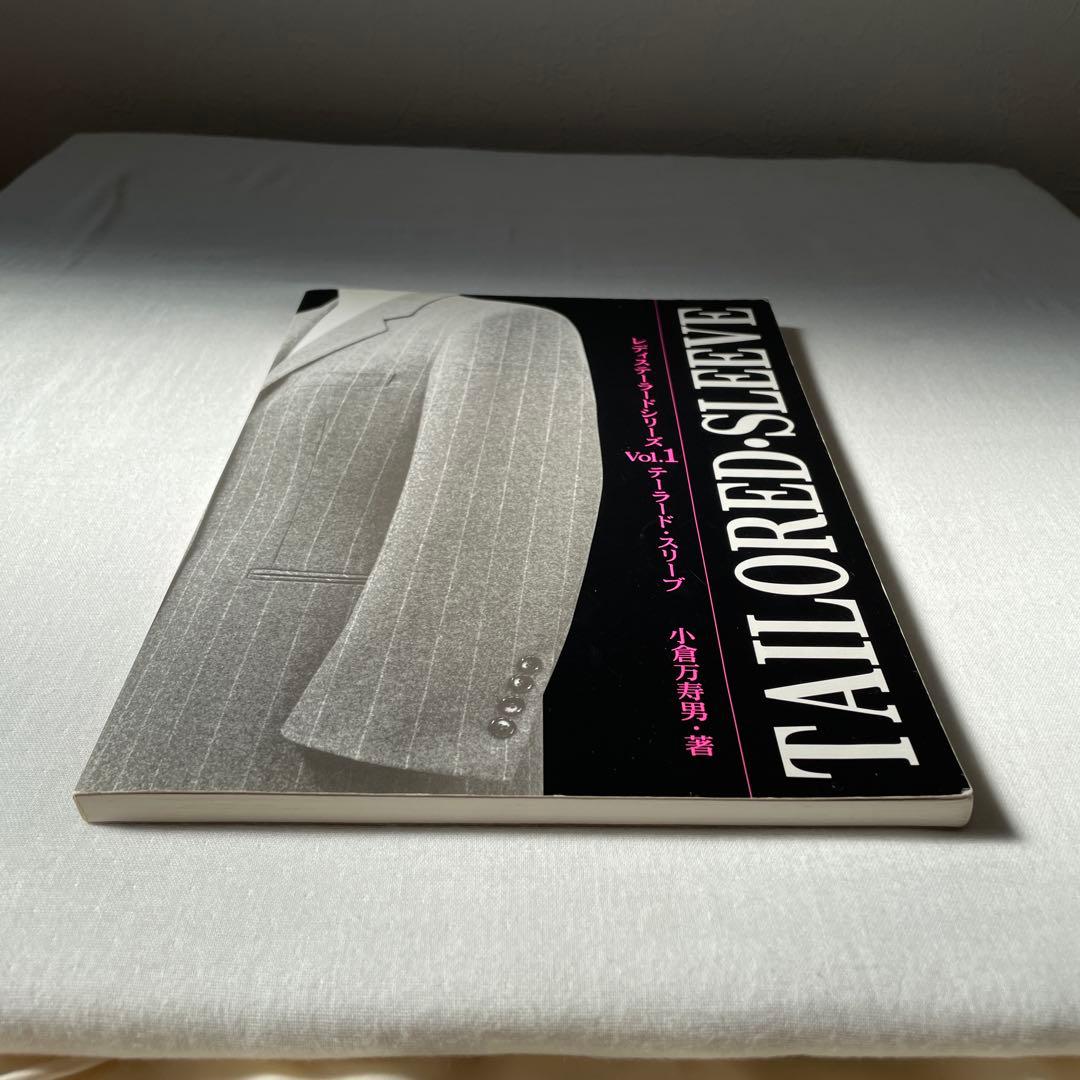 小倉万寿男 テーラード・スリーブ - メルカリ