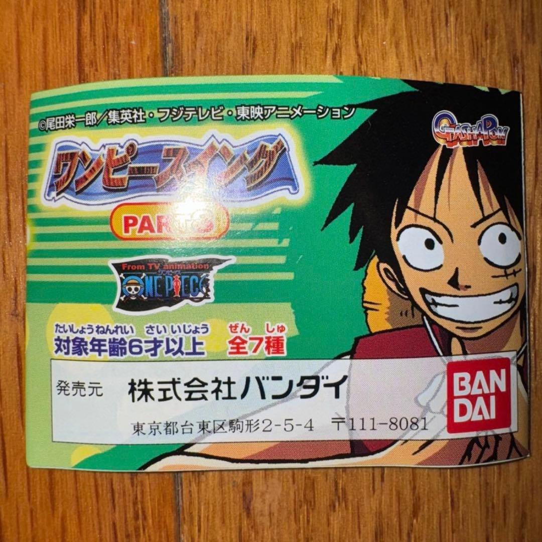 ワンピースイング　PART8 全7種類コンプリートセット　10セット