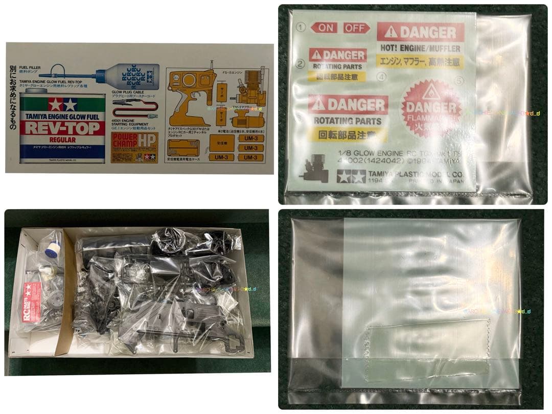 未組立て★タミヤ◆TGX-Mk.1 TS ダブルデッキ仕様 1/8 エンジンRC