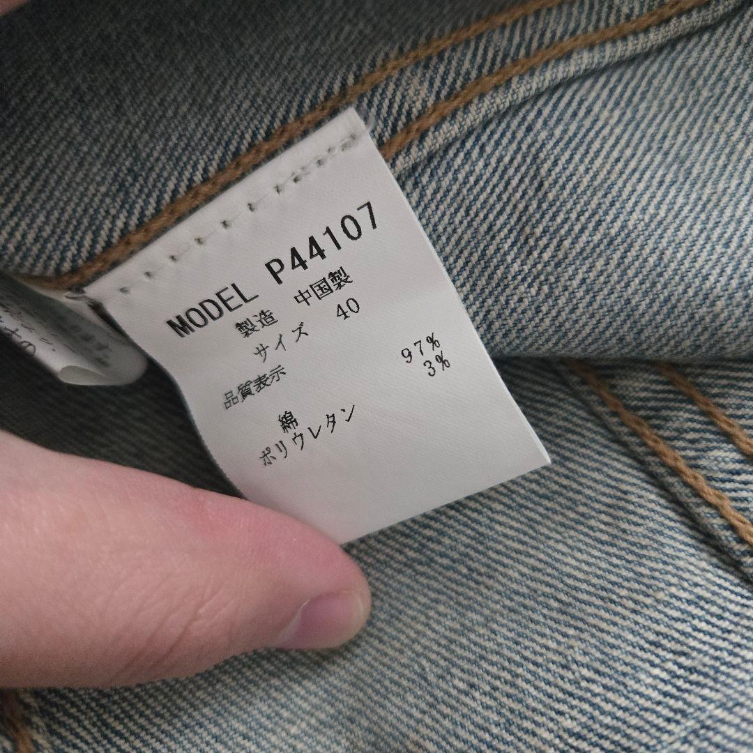 ナポレオンジャケット デニム y2k グランジ ギャル 平成 ブルゾン