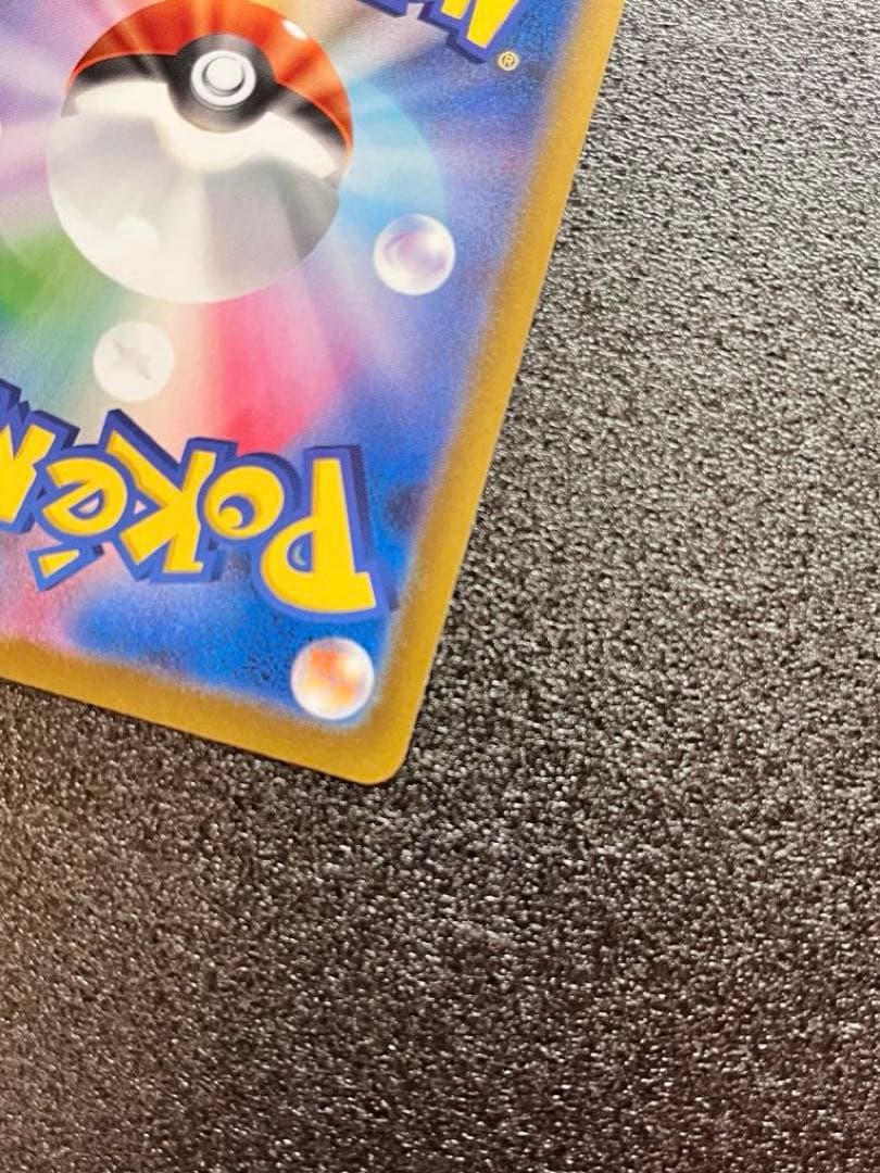 メガリザードンX ex SAR インフェルノX