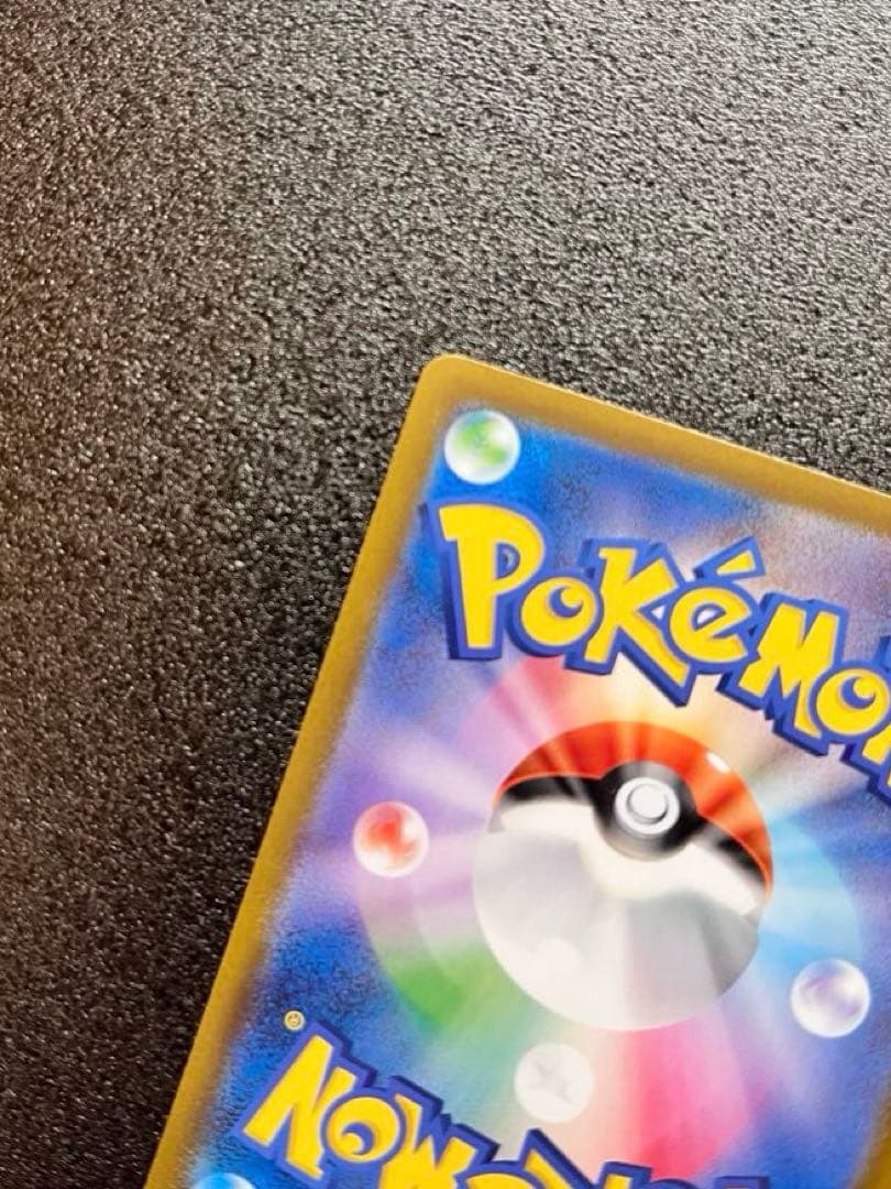 メガリザードンX ex SAR インフェルノX