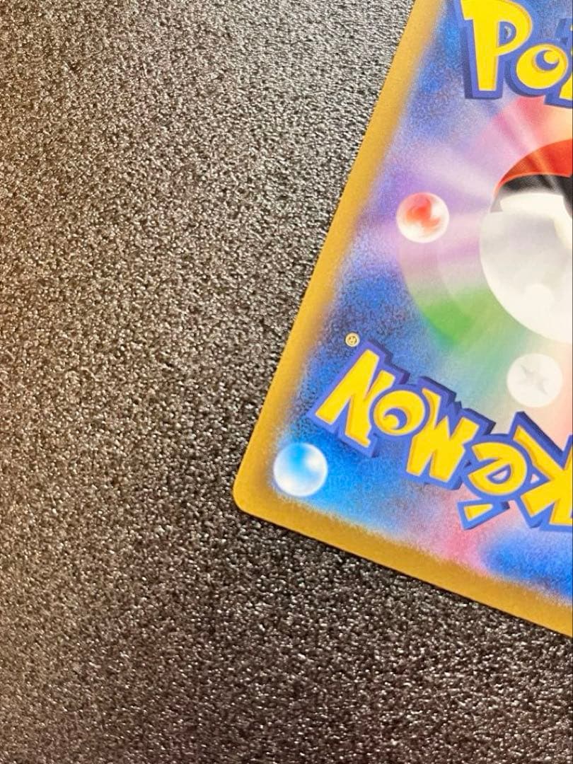 メガリザードンX ex SAR インフェルノX