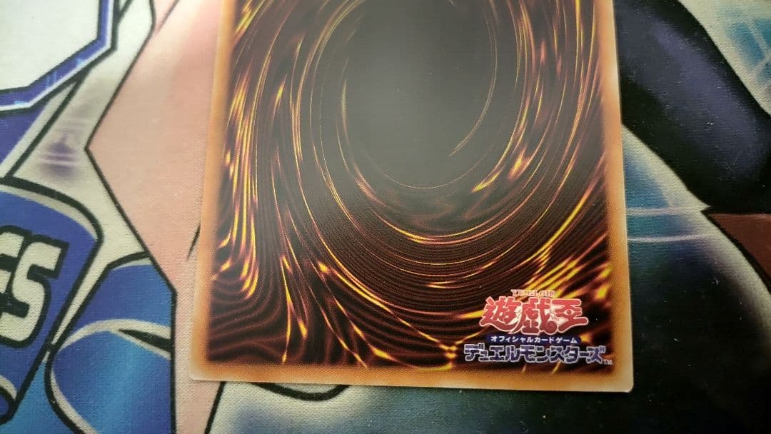 遊戯王 Ｉ：Ｐマスカレーナ　プリズマ