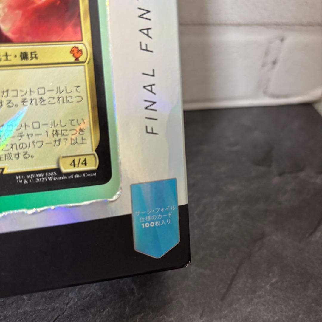 マジック ザ ギャザリング　リミットブレイク　コレクター版統率者デッキ　日本語版