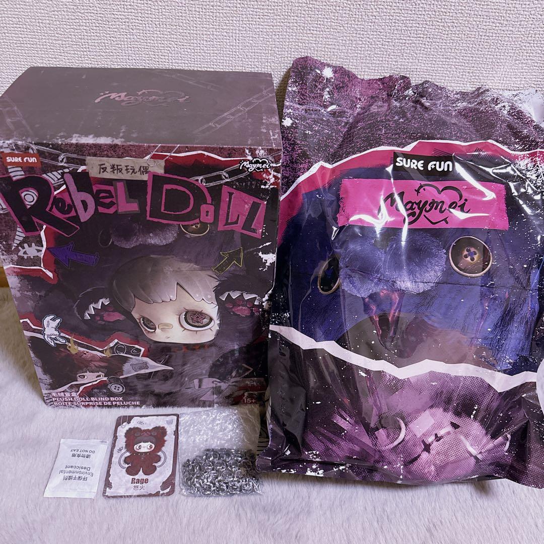 メイメイ MayMei RebelDoll 反逆 ぬいぐるみ 400％ - メルカリ
