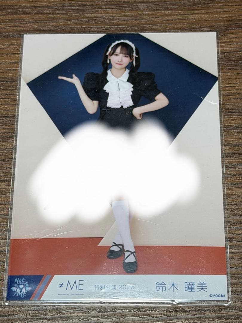 鈴木瞳美 生写真 直筆 - メルカリ