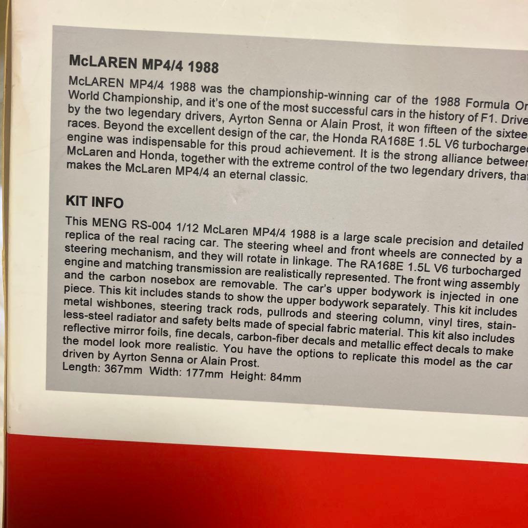 McLaren MP4/4 1988 1/12スケール