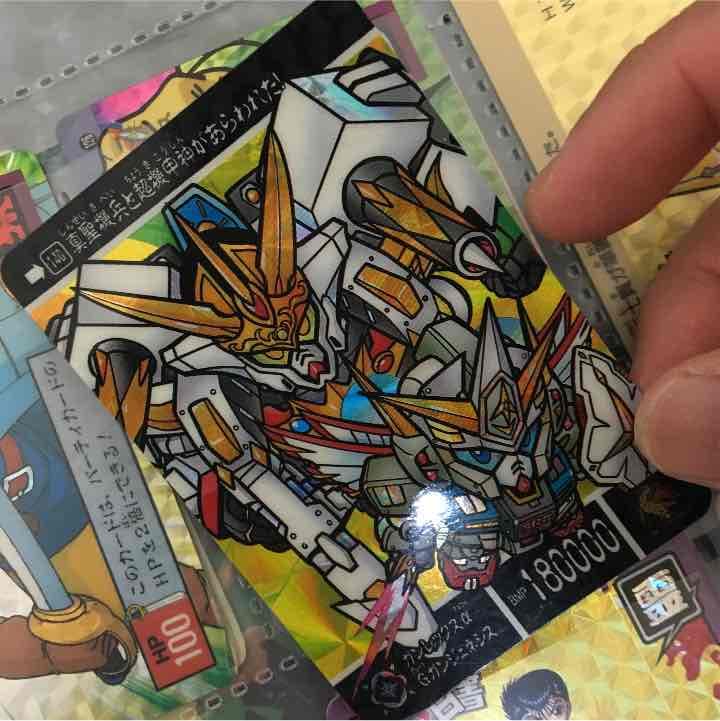 両面キラのレアカード スペリオルドラゴン