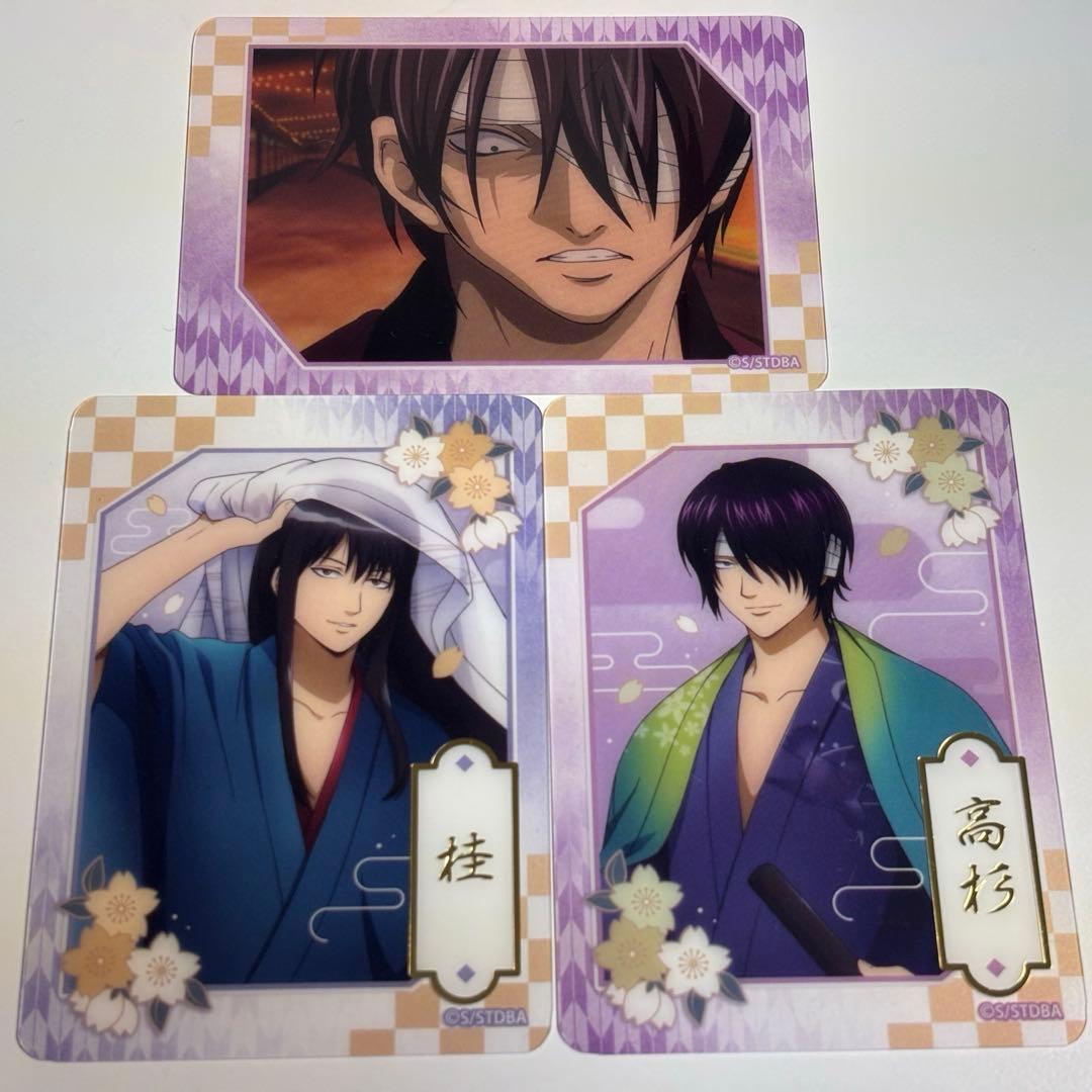 ふぁボカ 銀魂 桂 小太郎 高杉 晋助 レアカード - メルカリ