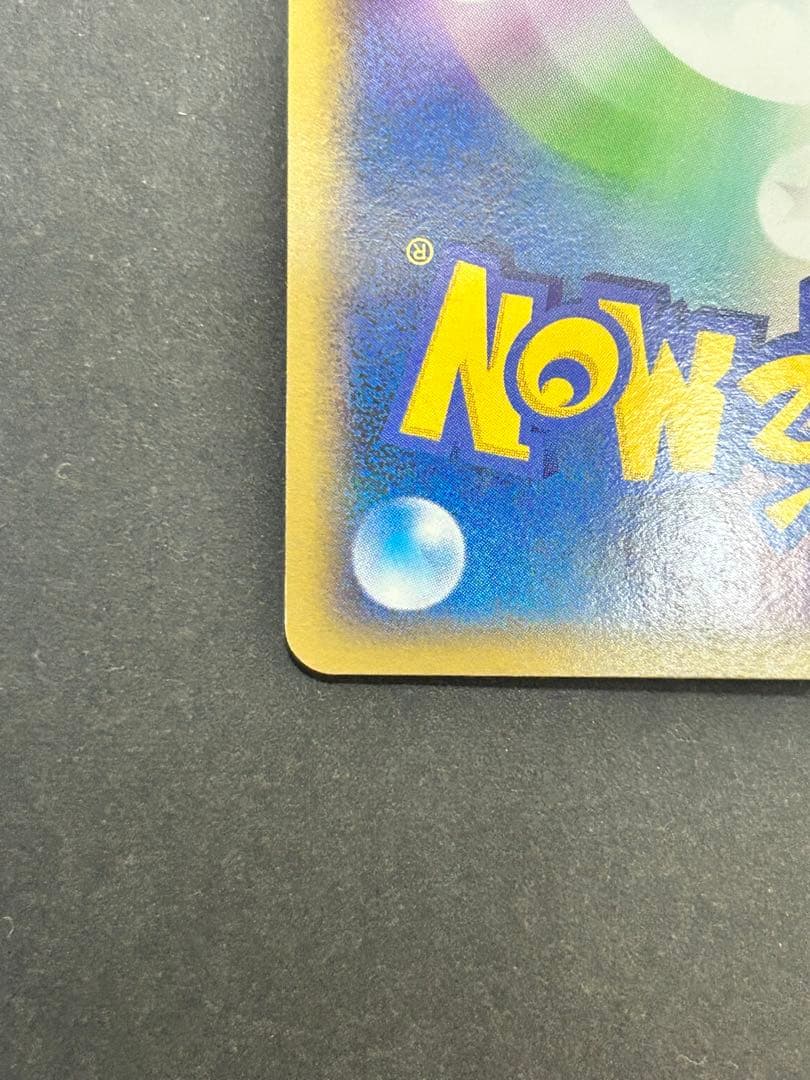 ポケカ　乱戦！スクランブル　ミュウツー009/016