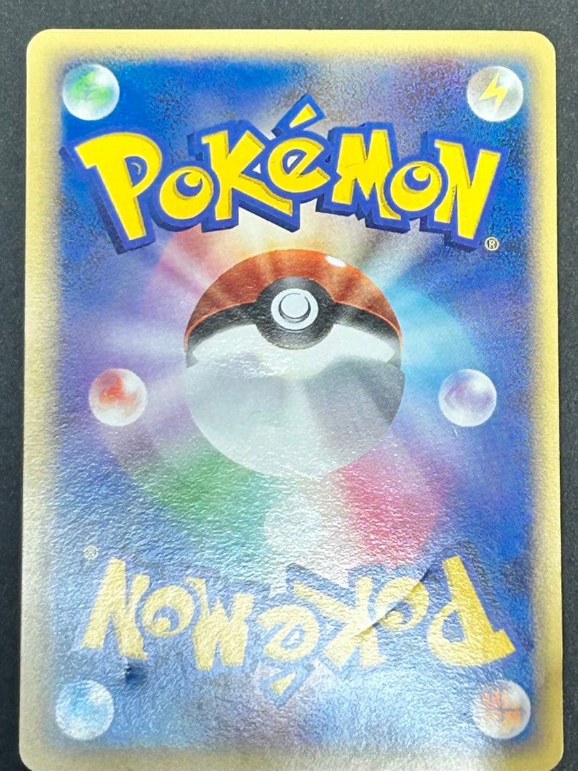 ポケカ　乱戦！スクランブル　ミュウツー009/016