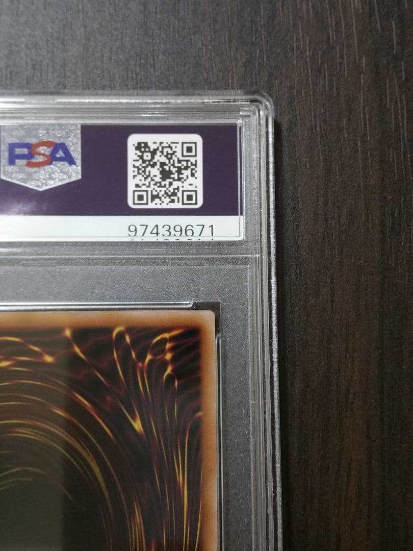 【PSA10】真紅眼の黒竜 絵違い 25th クオシク レッドアイズ