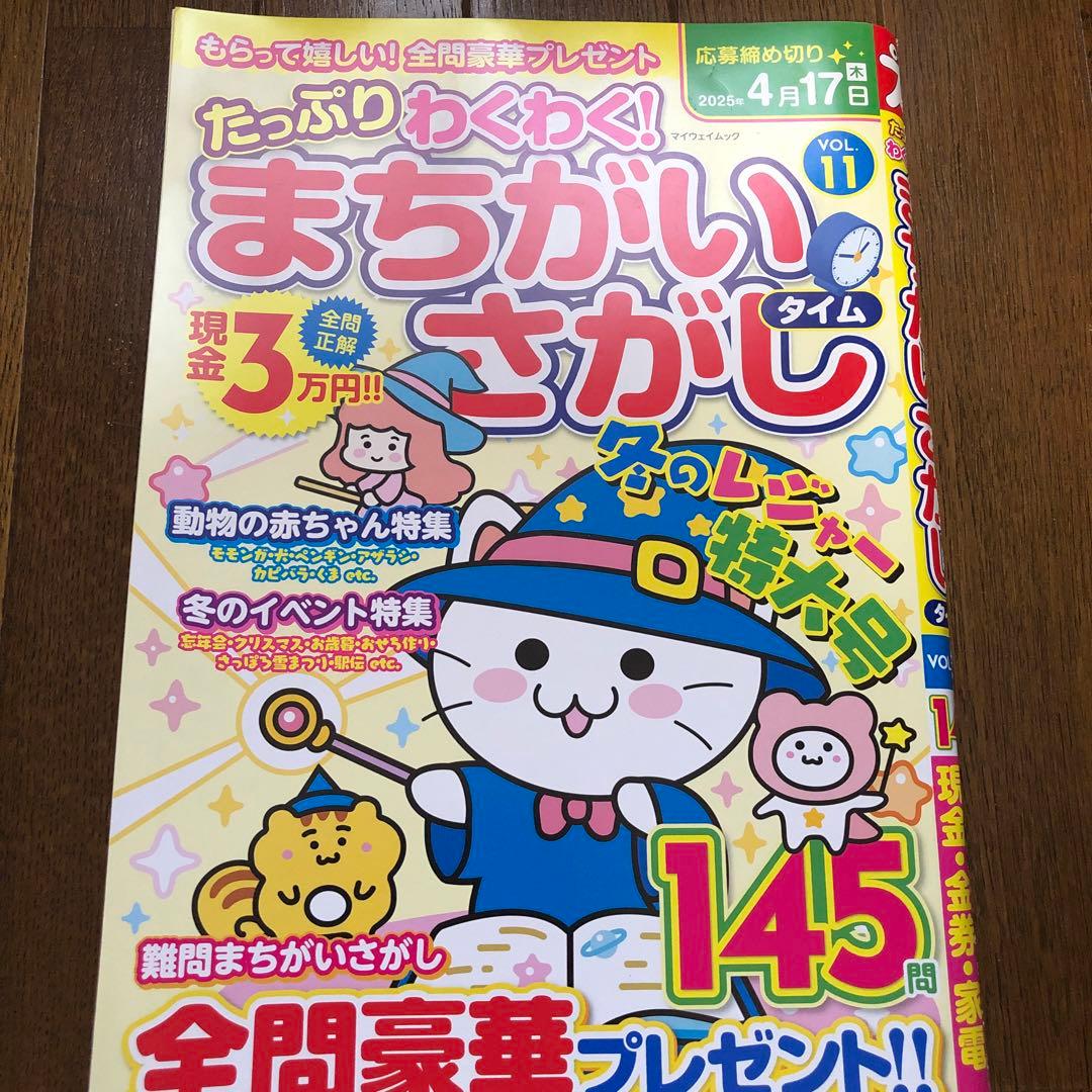 こころ様 リクエスト 2点 まとめ商品 - メルカリ