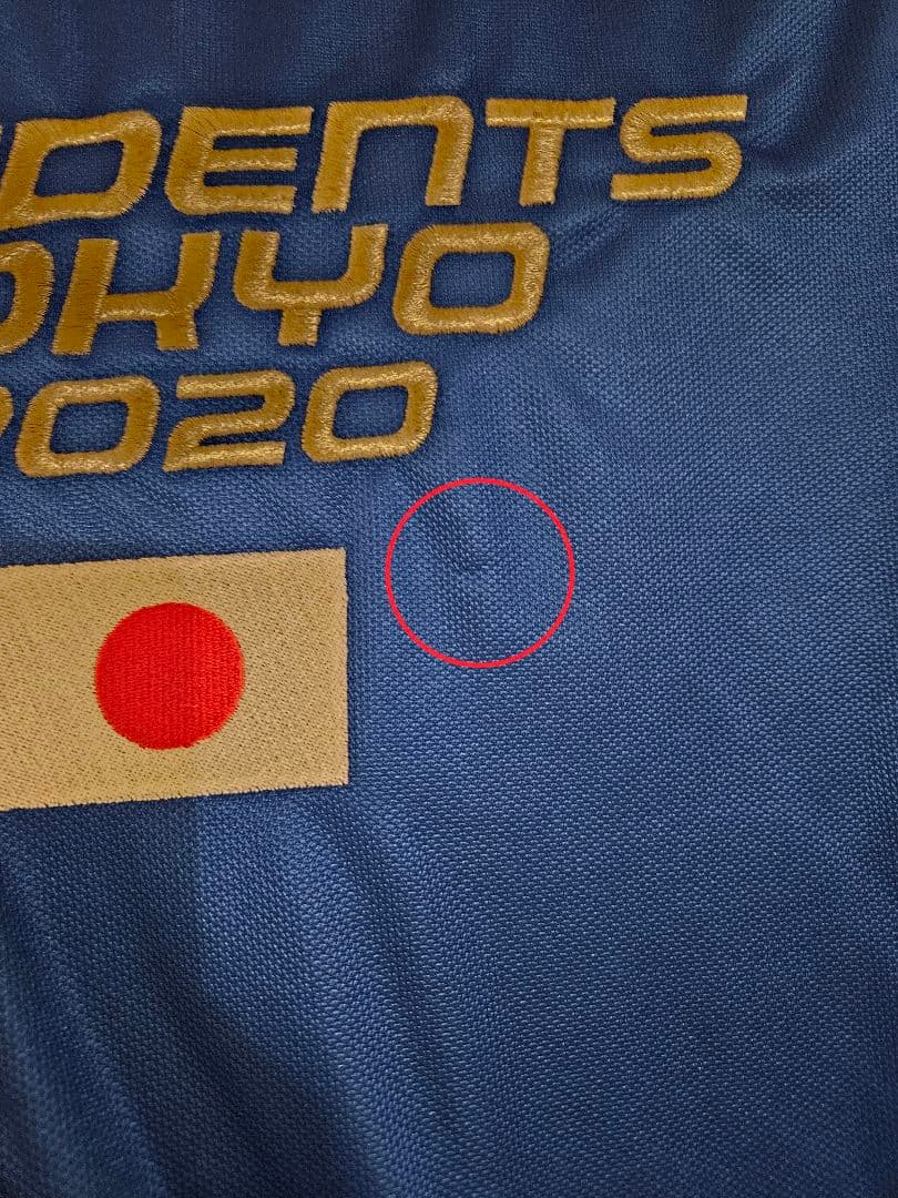 東京事変 ニッポニアジャージ２O２O クラスタ イエロー Sサイズ