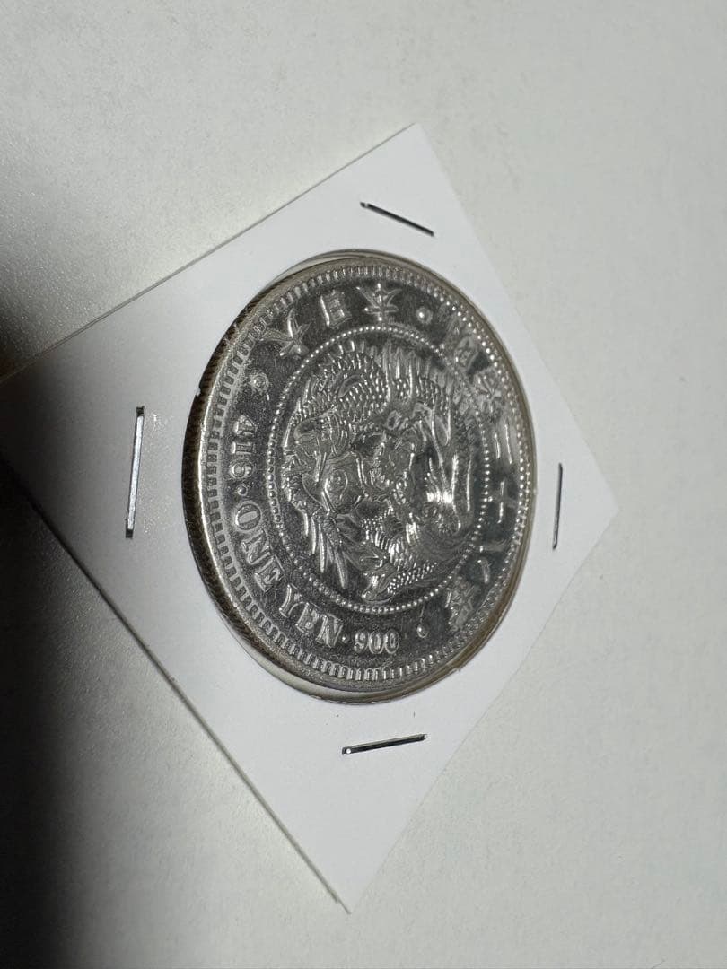 炭*屑様 【本物保証】美品　一圓銀貨　丸銀左打　明治28年銘　26.82g