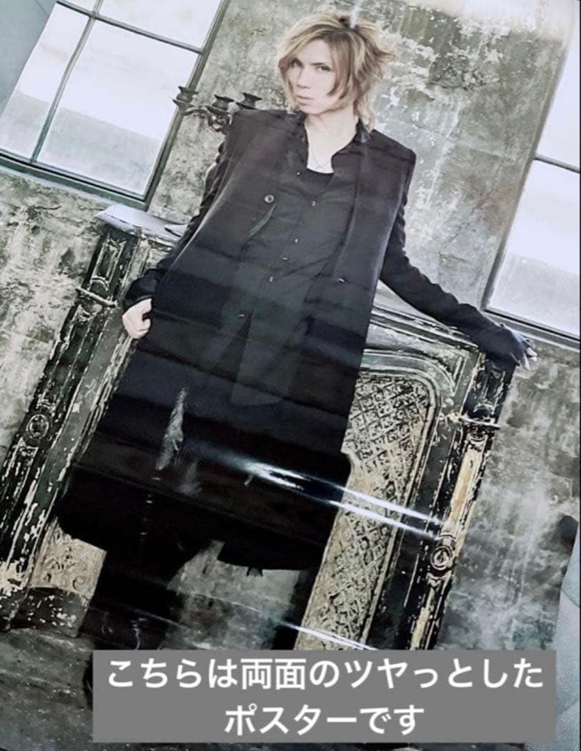 【美品】 Acid Black Cherry ポスター 10点