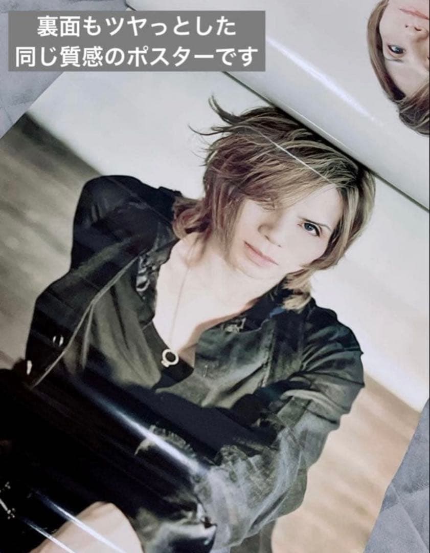 【美品】 Acid Black Cherry ポスター 10点