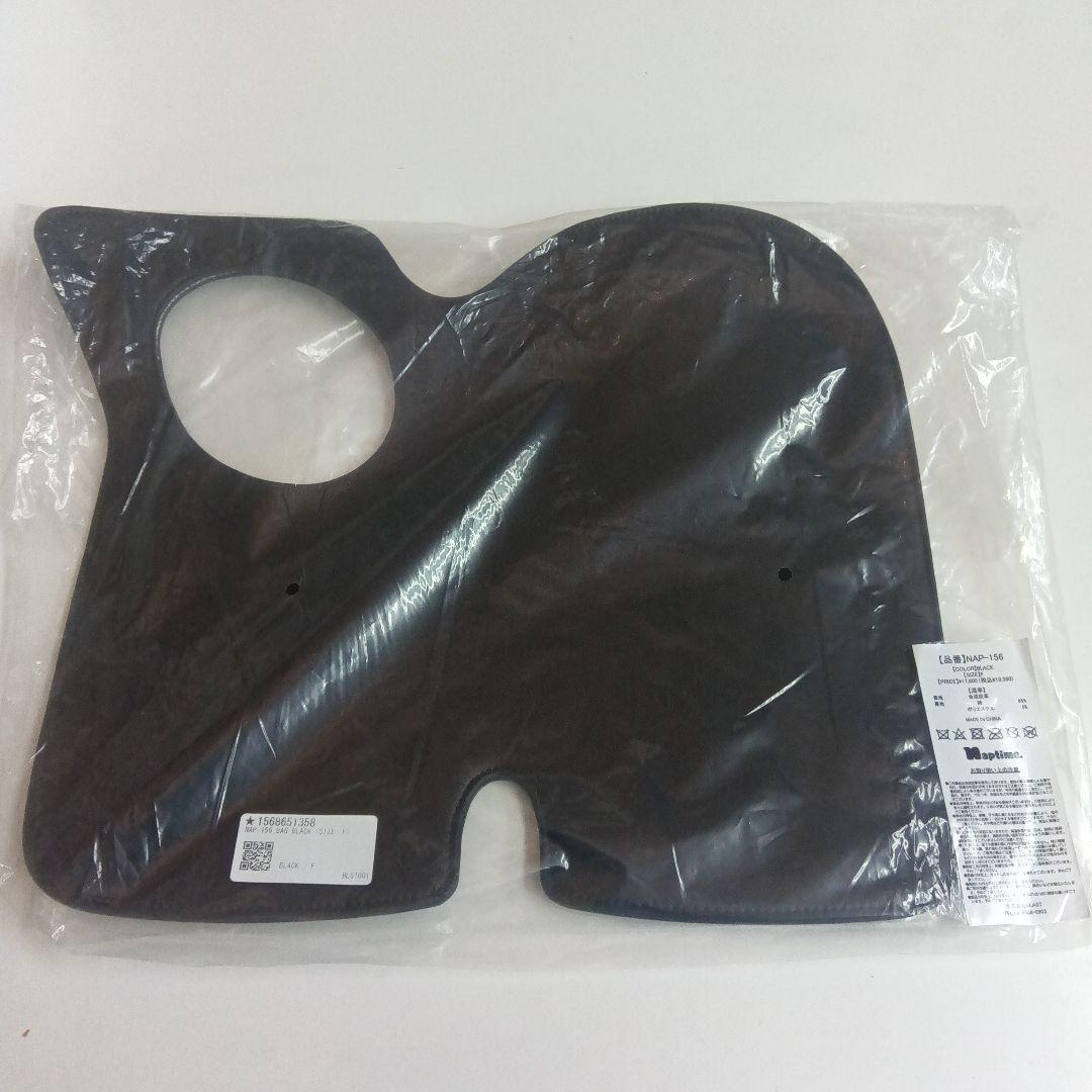 Nissy naptime バッグ　ジョッパー付き