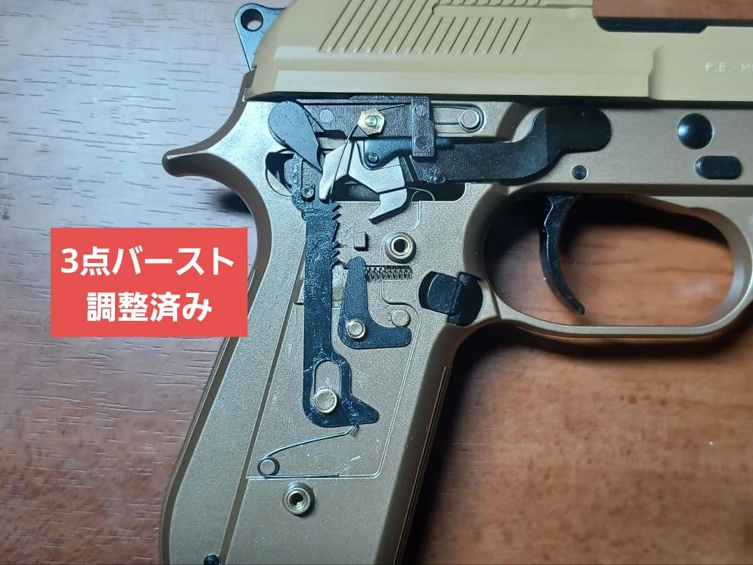 KSC ベレッタ M93R 2022年福袋edition