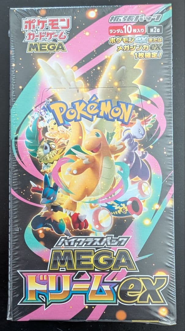 ポケモンカードゲーム MEGAドリームex シュリンク付BOX 楽天市場】【レビューで1パックプレゼント】MEGA ドリーム ex ポケモン