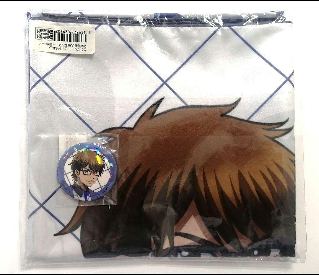 ダイヤのA 御幸一也 ひこくじ 布ポスター ホログラム缶バッジ コンプセット特典