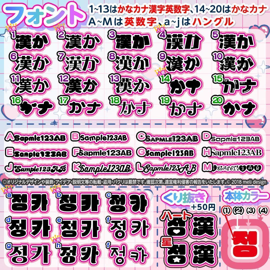 アピ様⑅ネームボード オーダー ネムボ/23