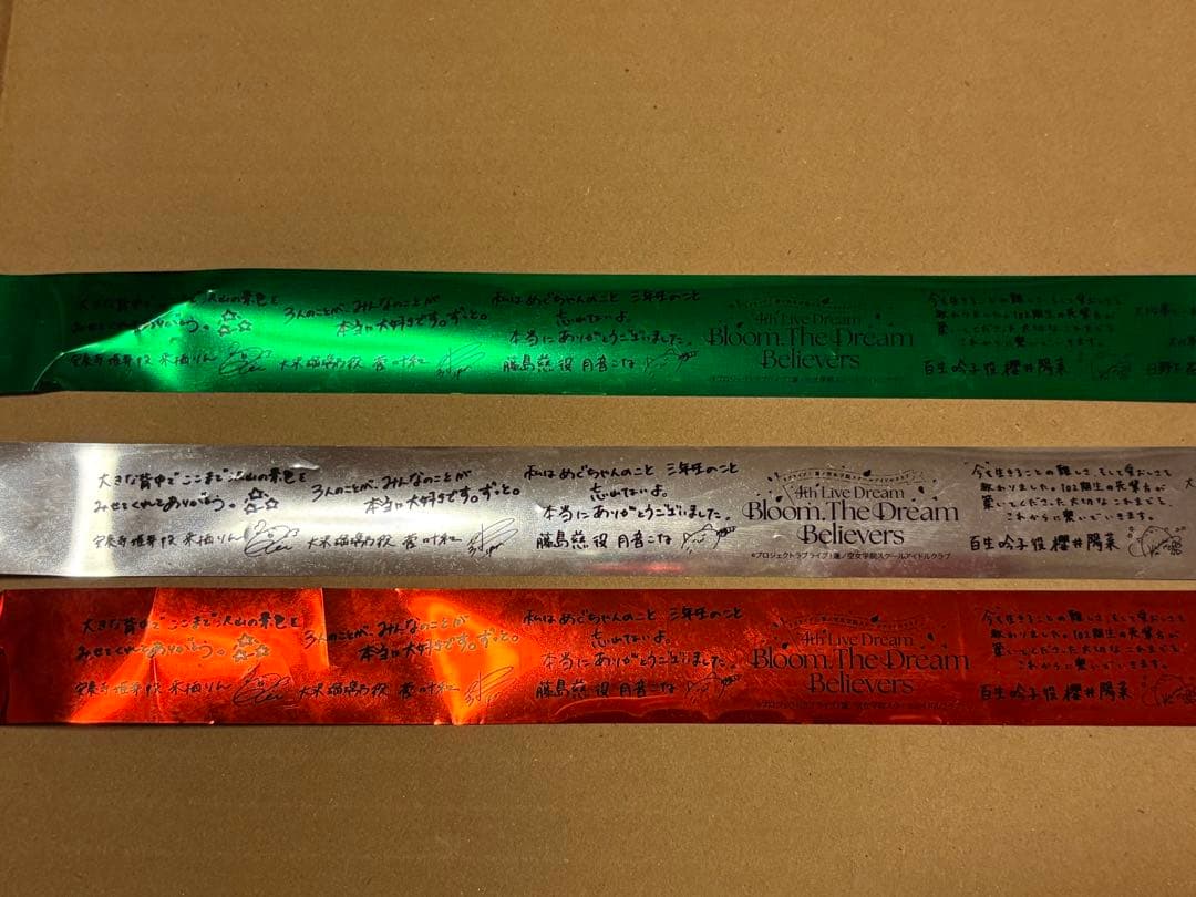 ラブライブ 蓮ノ空 4th 卒業公演 銀テ 銀テープ 3種類セット ※折れあり