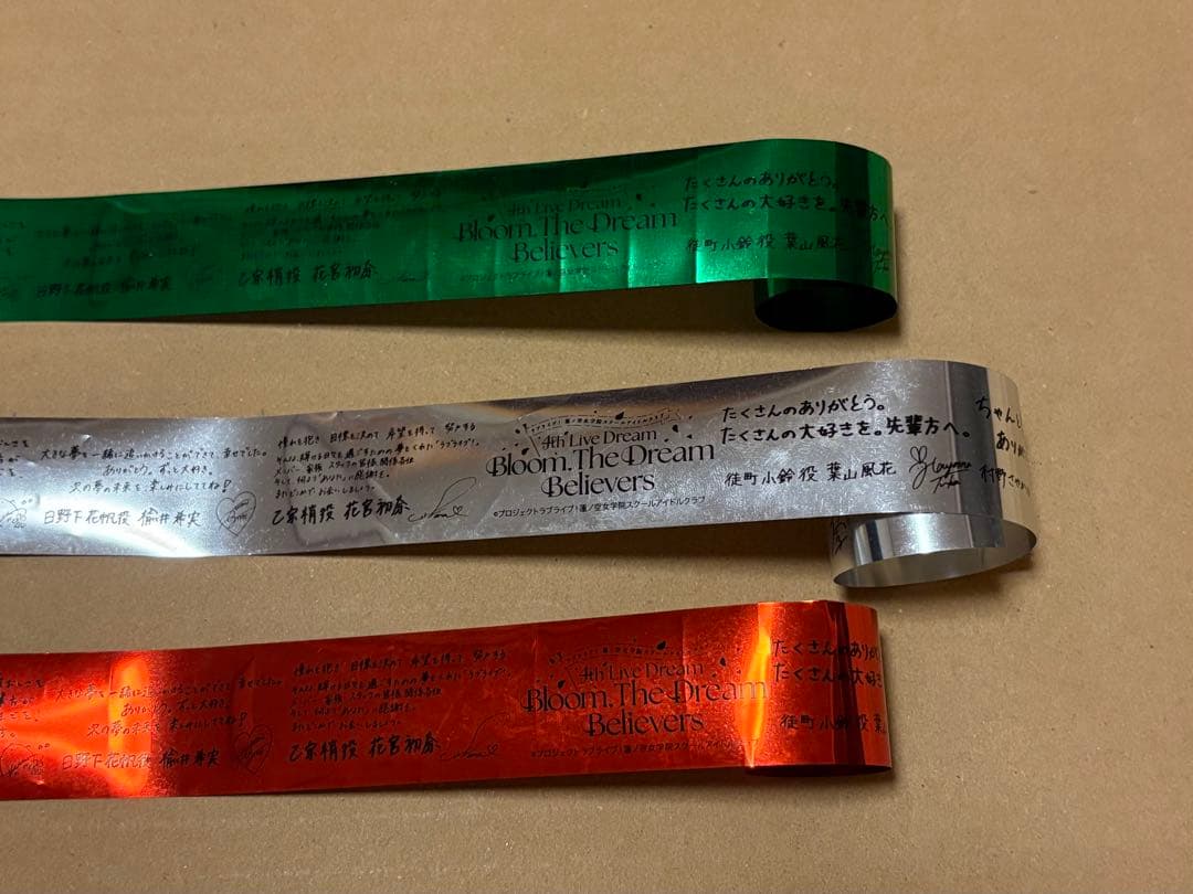 ラブライブ 蓮ノ空 4th 卒業公演 銀テ 銀テープ 3種類セット ※折れあり