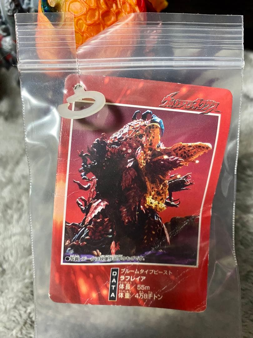 タグ付き】ウルトラ怪獣シリーズ2004 ノスフェル ラフレイア
