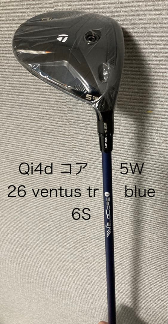 テーラーメイド Qi4d コア 5W 26 ventus tr blue 6S - メルカリ