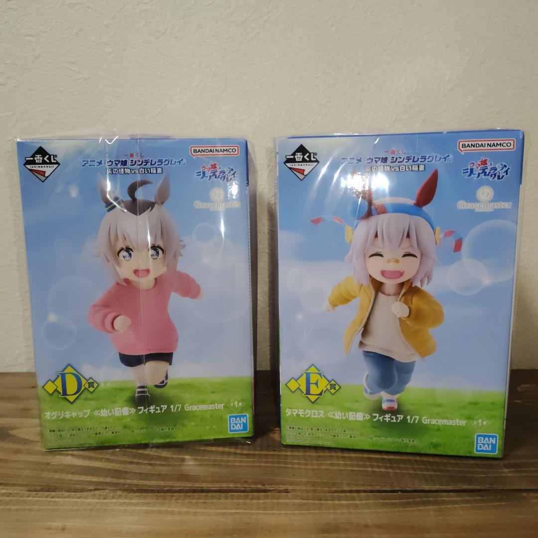 一番くじ ウマ娘シンデレラグレイ A.B.D.E賞フィギュア4種セット