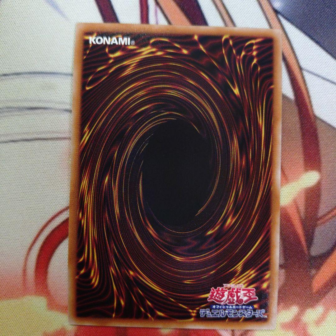 遊戯王　S：P リトルナイト 25thシークレットレア1枚　美品　白欠けなし