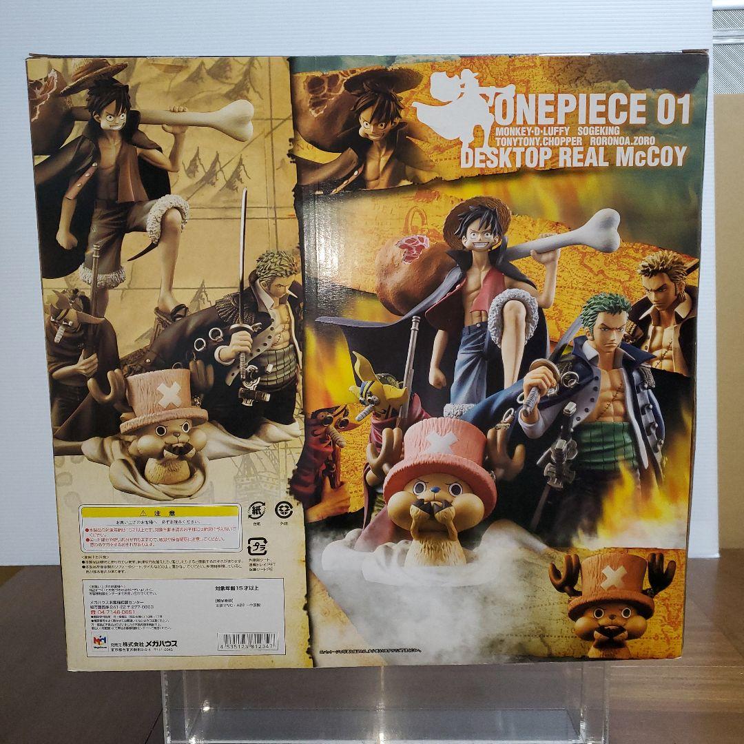 ワンピース デスクトップリアルマッコイ