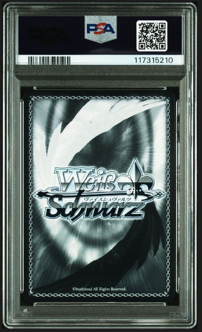 ヴァイス ブルーアーカイブ 浅黄ムツキ(正月) sp サイン PSA9 - メルカリ