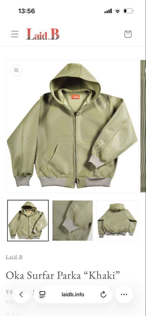 新品未使用　Laid.b Oka Surfar Parka “Khaki”