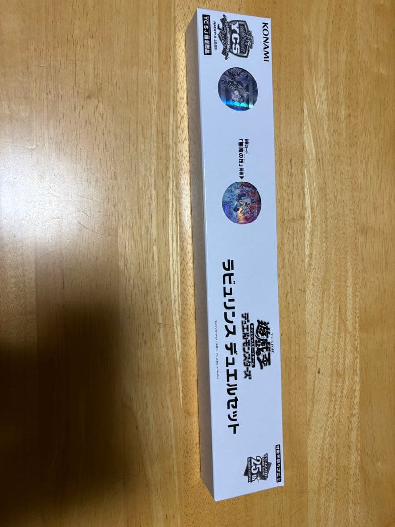 遊戯王 ラビュリンス デュエルセット - メルカリ