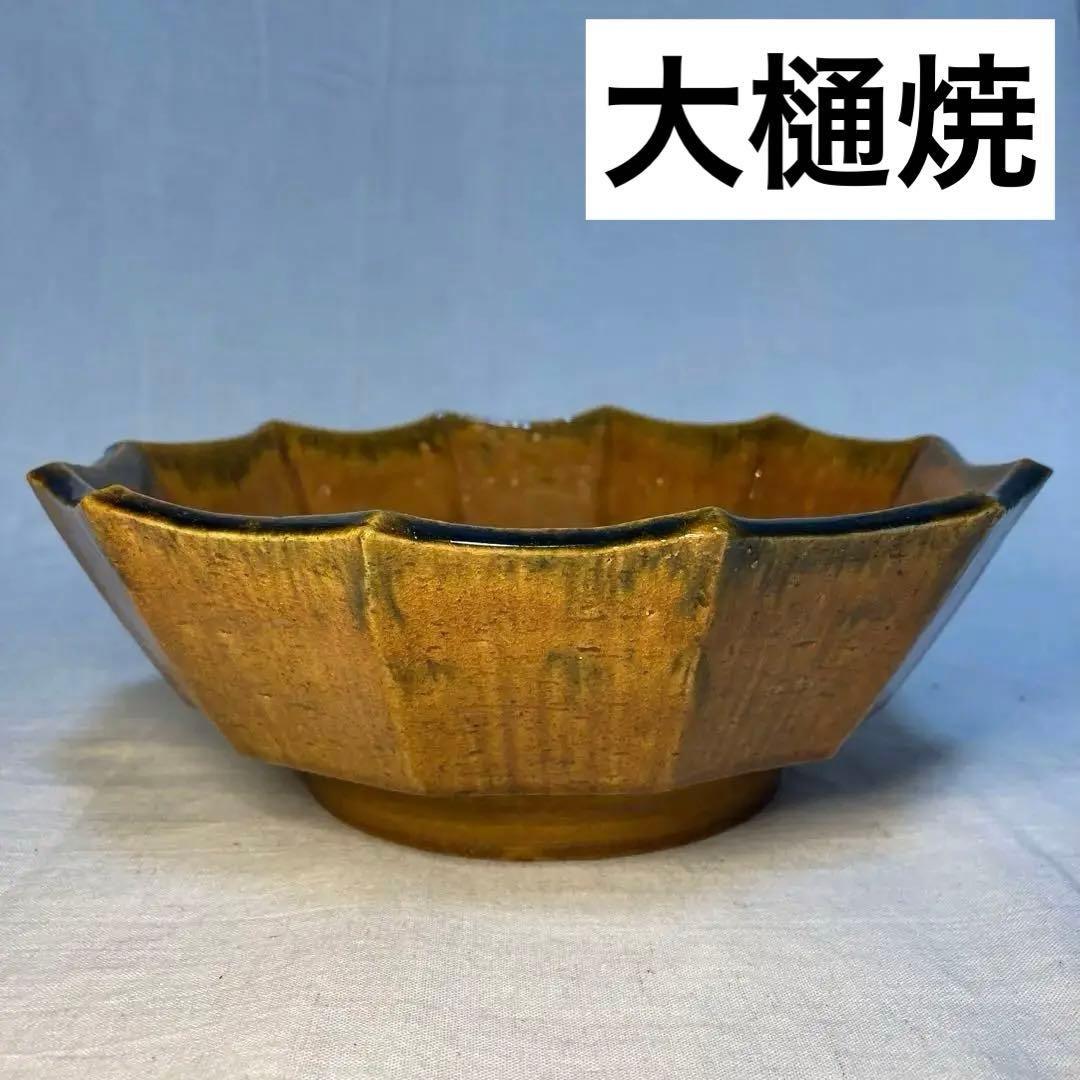 大樋焼　菓子鉢　大樋長阿弥　飴釉　釉薬　角　鉢　大樋　大皿　陶芸　金沢 大樋焼 菓子鉢 大樋長阿弥 飴釉 釉薬 角 鉢 大樋 大皿 陶芸 金沢 大樋