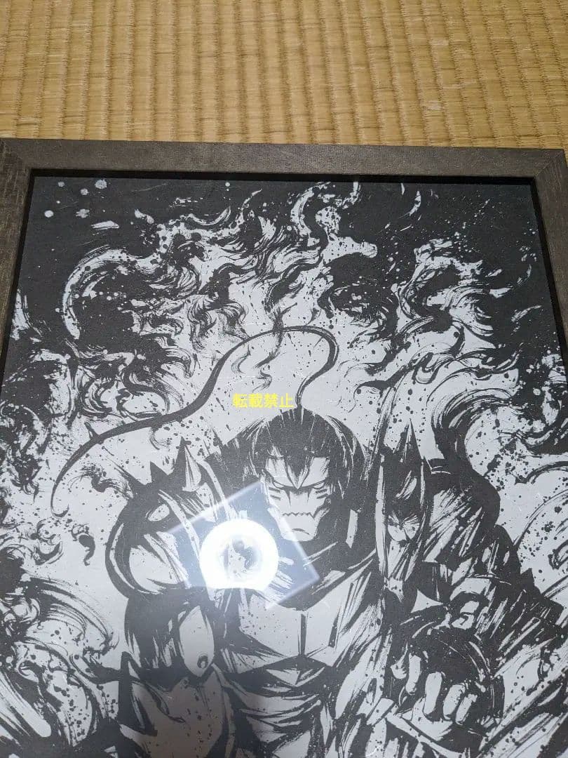 【超希少品】鋼の錬金術師　 墨絵コレクション 3セット