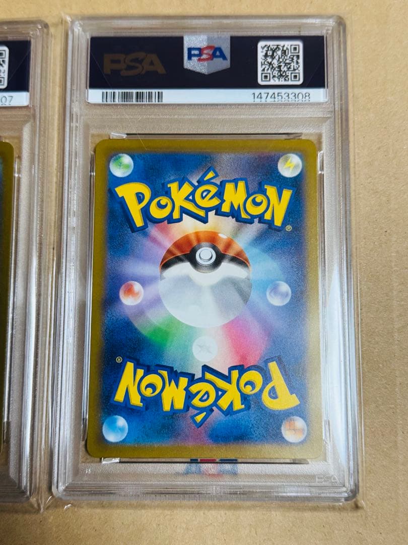 ポケモンカード　カナリィ　SR SAR PSA10 連番セット　メガドリームex
